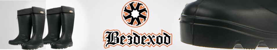 Вездеход Леший СВ-72ум