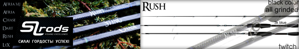 SL Rods Rush