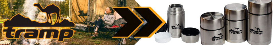 Tramp Термос с широким горлом