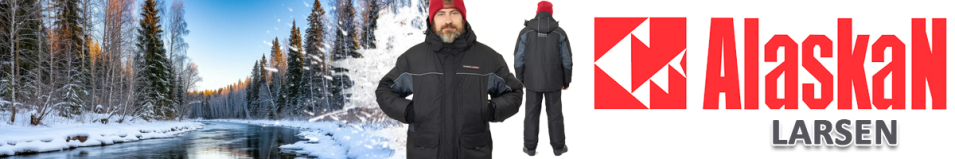 Alaskan Larsen серый/черный