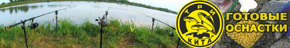 Жмыховка Три Кита с макухой