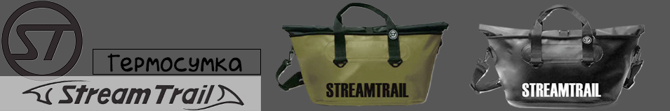 Stream Trail Mero 1 33L