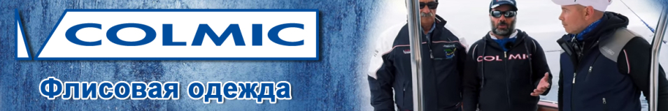 Colmic Felpa Pile C/Marsupio Tg.