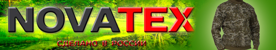 NovaTex Свитер с воротом (цифра, зеленый)