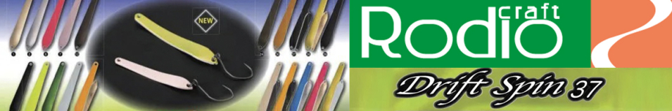 Rodio Craft Drift Spin 47 2.5g