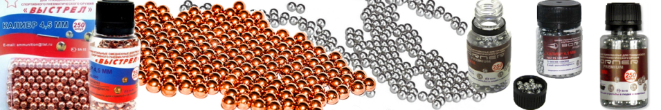 Шарики оцинкованные "Borner-Premium" Банка