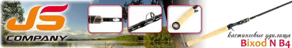 JSCompany Bixod N B4