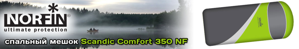 Norfin Scandic Comfort 350 NF