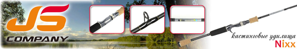JSCompany Nixx