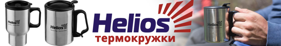 Helios HS.TK-001 450ML