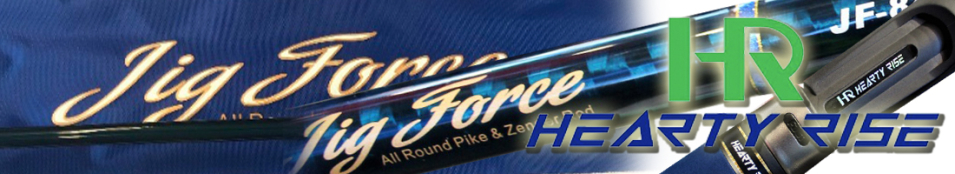 Hearty Rise Jig Force