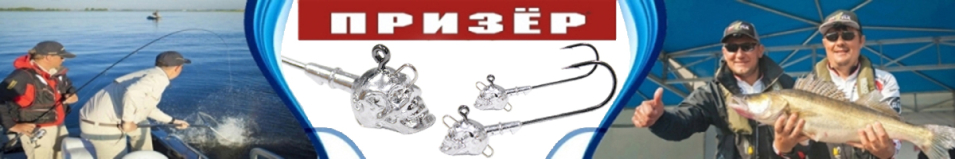 Призер Джиг-головка "Череп" на крючке BКК № 12.0 90/120*