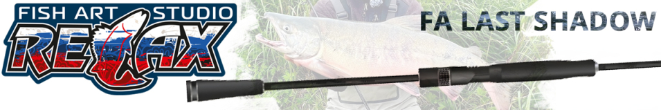Relax FA Last Shadow