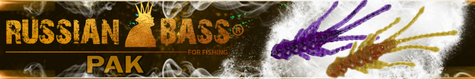 Russian Bass - Рак 2,5" 64мм