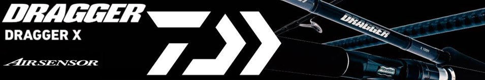 Daiwa Dragger X