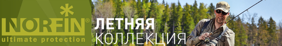 Norfin Pro Angler 3 Cut Gloves