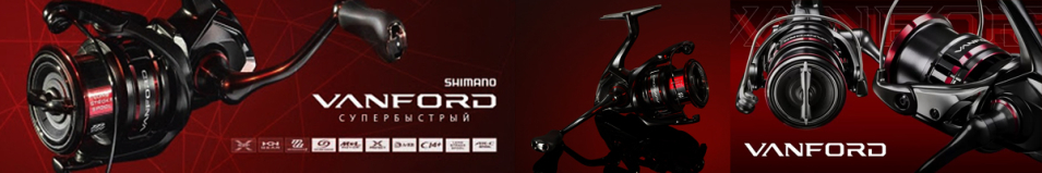 Shimano Vanford