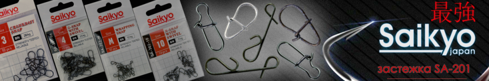 Saikyo SA-201