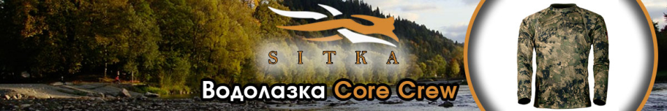 Sitka Core Crew Ground Forest