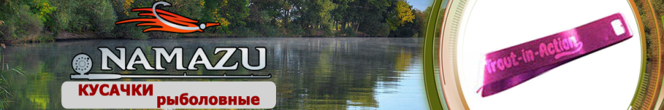 Namazu Pro TiA Line Cutter