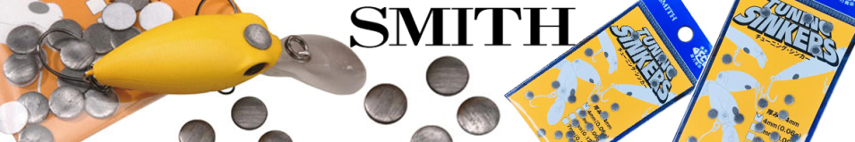 Smith Tuning Sinker Суспендот