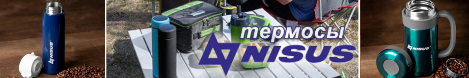 Nisus N.TMK-HBG-450-13 Термос-кружка 450мл