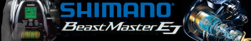 Shimano 20 Beast Master EJ