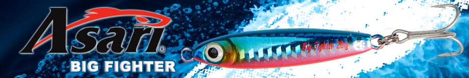 Asari Big Fighter 18гр