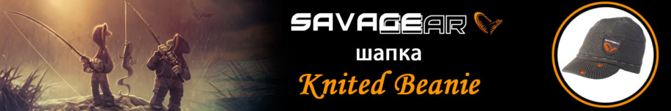Savage Gear Logo 
