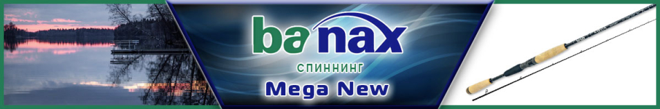 Banax Mega New