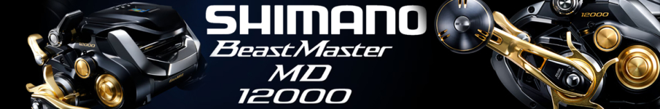 Shimano 23 Beast Master MD12000