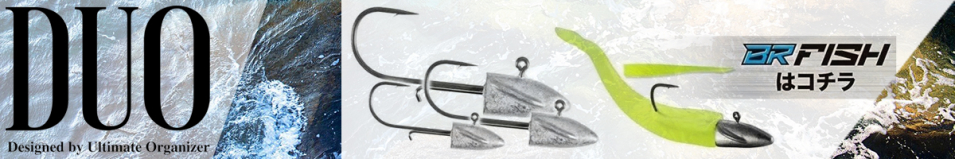 DUO Bayruf Br Head Zn