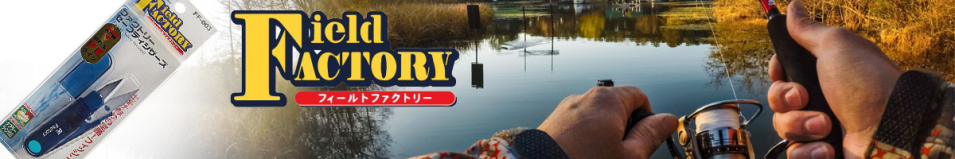 Field Factory Safety Scissors FF-003