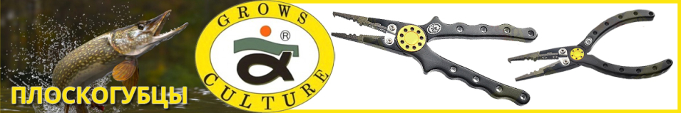 Grows Culture 6" плоскогубцы