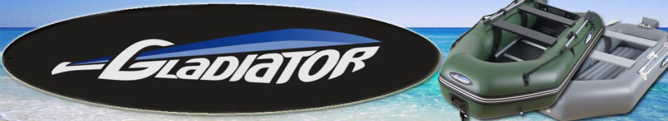 Гребные лодки Gladiator Simple (A) 