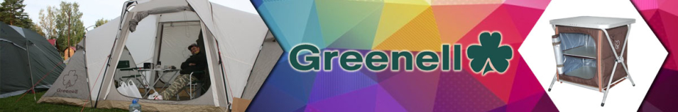 Greenell "FR-9S-cool"