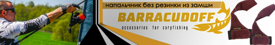 Barracudoff Напальчник без резинки из замши Фиолетовый
