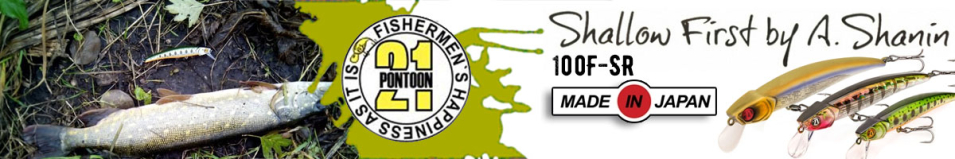 Pontoon21 Shallow First 100F-SR 