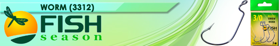 Fish Season Worm (3312)