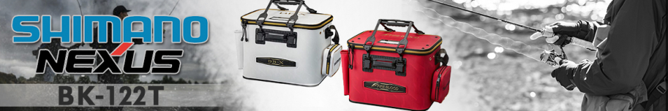 Shimano Nexus BK-122T