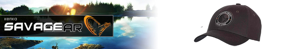 Savage Gear Simply Savage Badge Cap