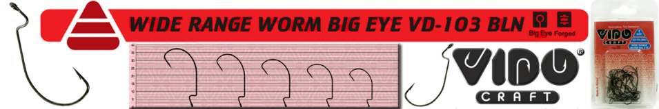 Vido Craft Wide Range Worm Big Eye VD-103 (BN) 25 шт