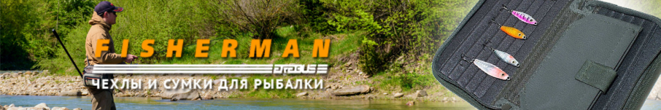 Fisherman Ф35