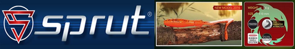 Sprut Kinbo 110mm/7,6g