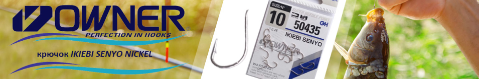 Owner Ikiebi Senyo Nickel