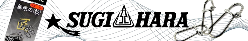 Sugihara Wide Snap Wax Heavy