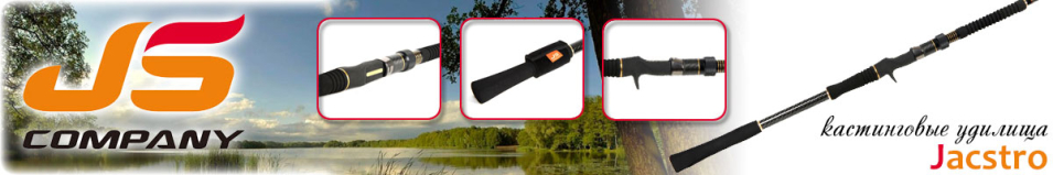 JSCompany Jacstro
