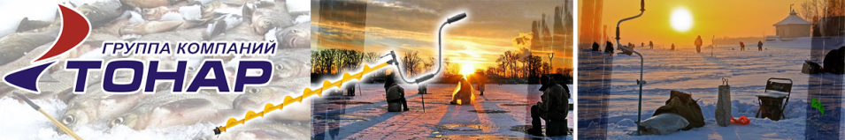 Тонар Baikal Ледобур