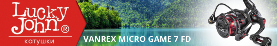 Lucky John Vanrex Micro Game 7