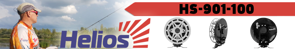 Helios 100mm (HS-901-100)